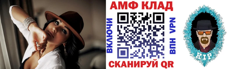 Амфетамин Розовый Новомичуринск