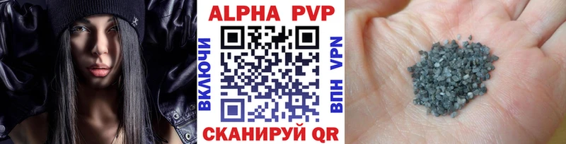 hydra как войти  Новомичуринск  Alfa_PVP Crystall 