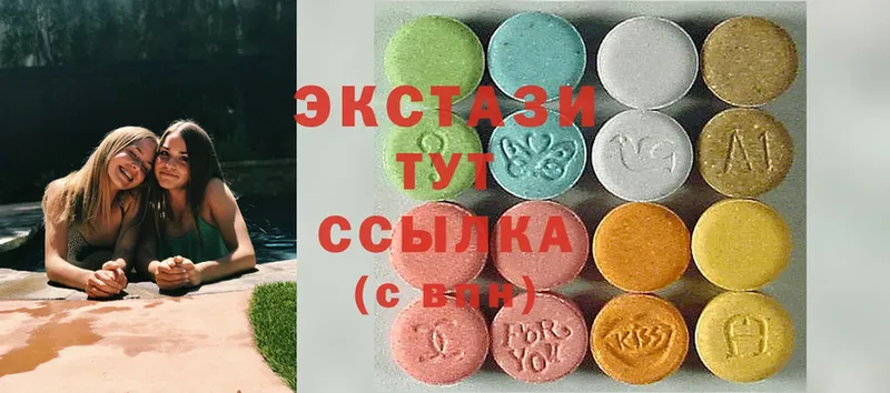 Ecstasy Cube  MEGA онион  Новомичуринск 