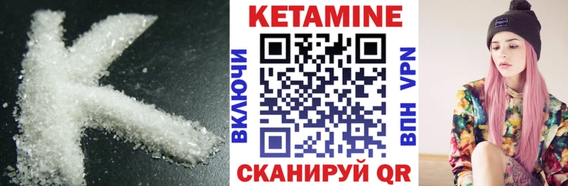 купить закладку  Новомичуринск  Кетамин VHQ 