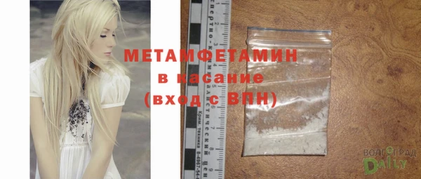 MESCALINE Михайловка