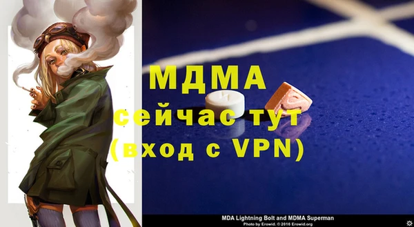 дживик Навашино