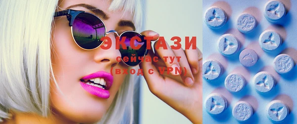 ECSTASY Михайлов