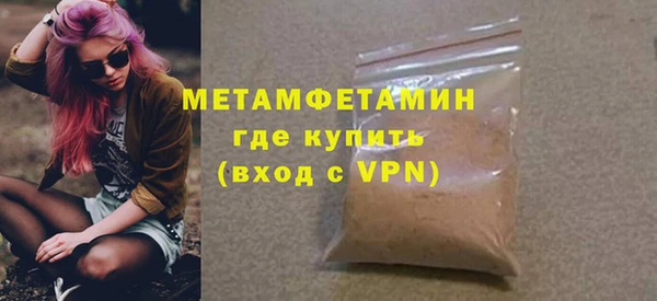дживик Навашино