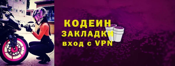 дживик Наволоки