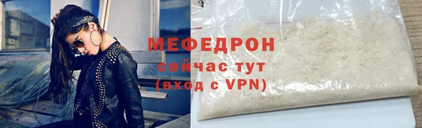 mdpv Надым