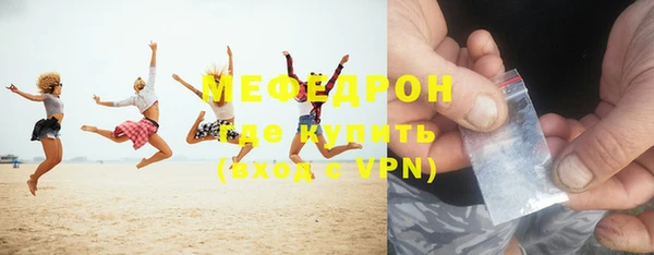 MDMA Premium VHQ Нефтегорск