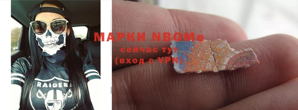 дживик Навашино