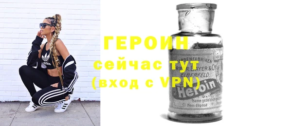 марихуана Рославль
