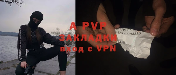 тгк Россошь