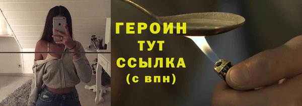 дживик Навашино