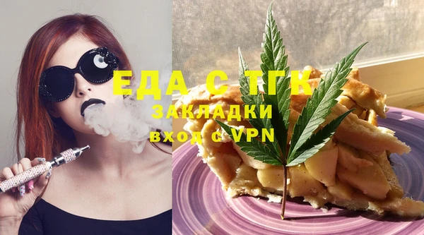 дживик Навашино