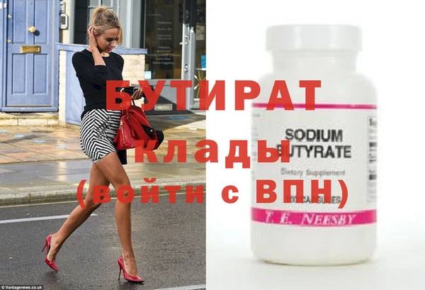 mdpv Надым