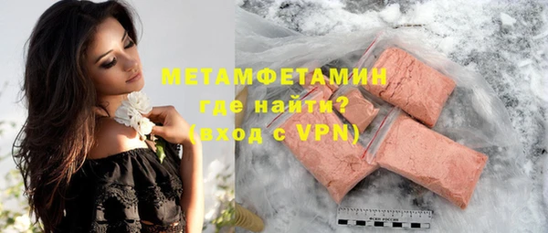 кокаин колумбия Нефтекумск