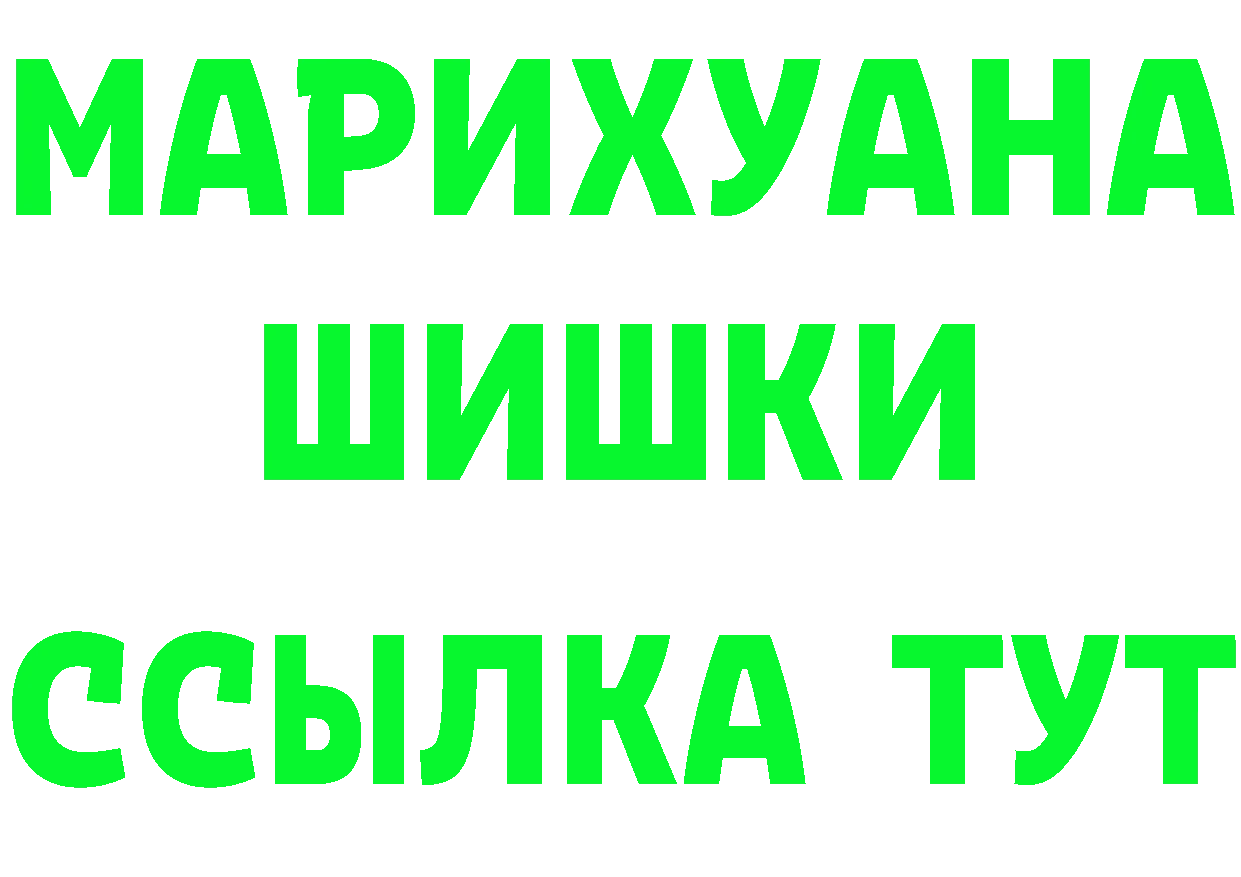 Дистиллят ТГК Wax маркетплейс площадка МЕГА Новомичуринск