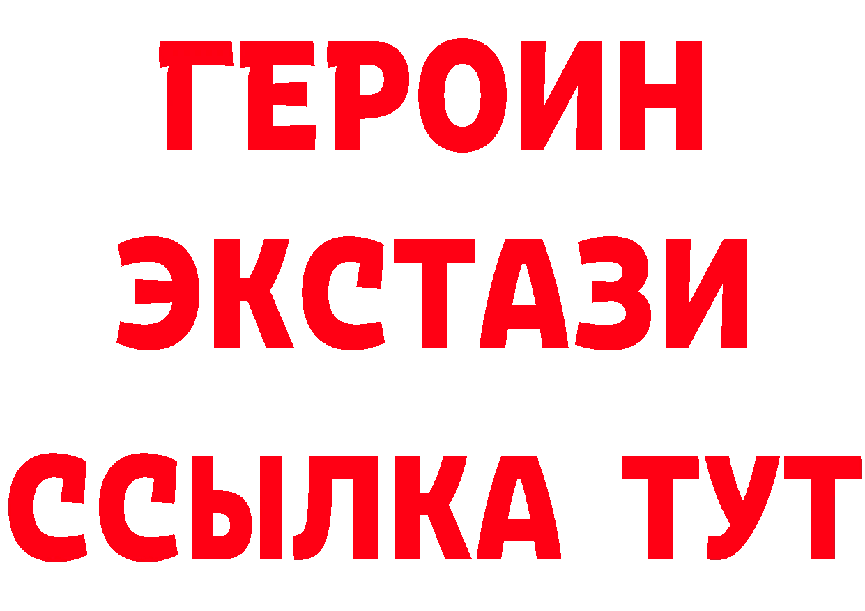 БУТИРАТ BDO 33% tor shop мега Новомичуринск