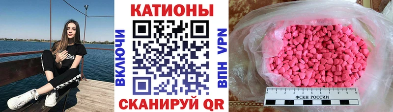МЯУ-МЯУ mephedrone  что такое   Новомичуринск 