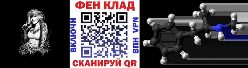 Первитин Декстрометамфетамин 99.9%  Новомичуринск 