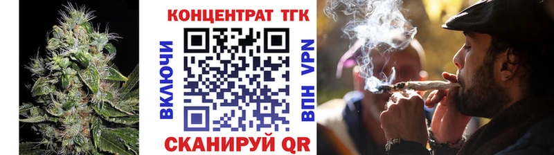 ТГК THC oil  Новомичуринск 